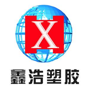 國際標(biāo)準ISO下PP管的施工標(biāo)準