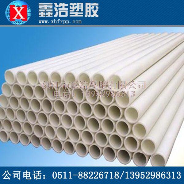 鑫浩與你分享FRPP管的五個(gè)保養(yǎng)技巧！馬上來(lái)看！