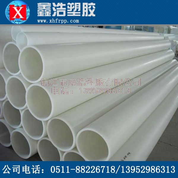 鑫浩與你分享PPH管排水功能運(yùn)行時(shí)的要求條件，馬上關(guān)注！